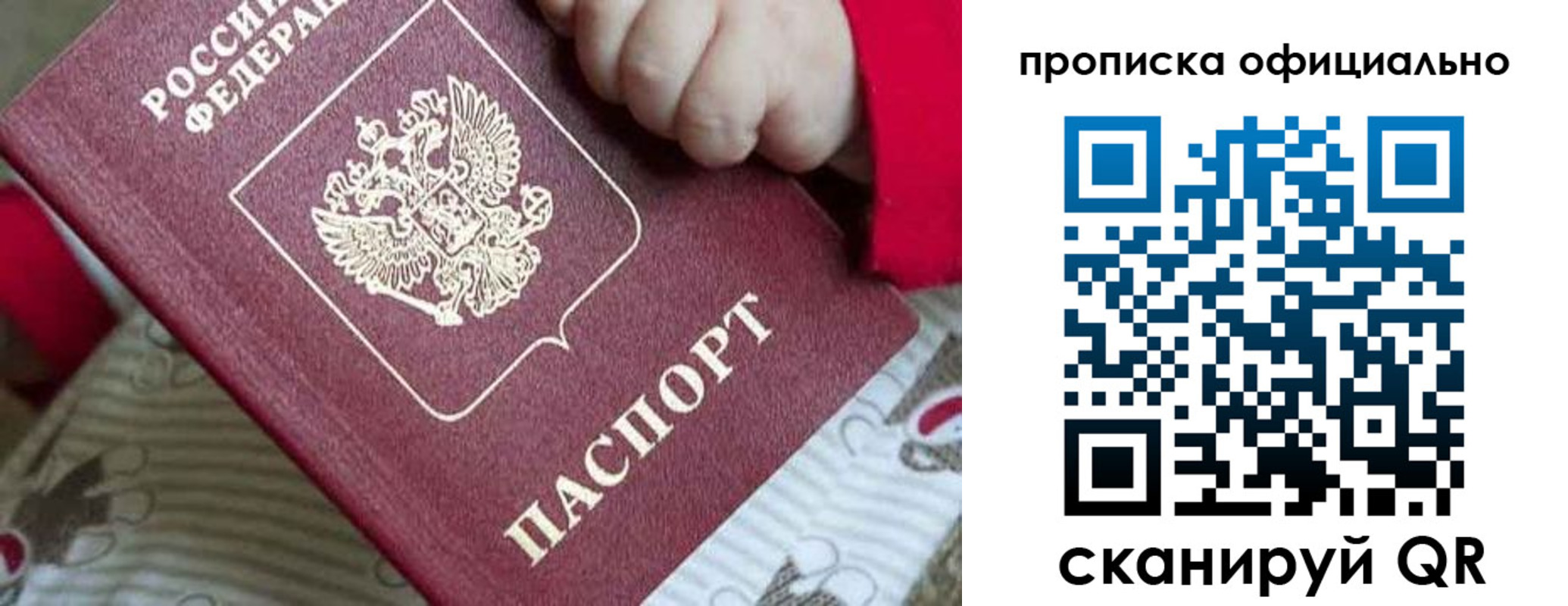временная регистрация поиск в Лисках