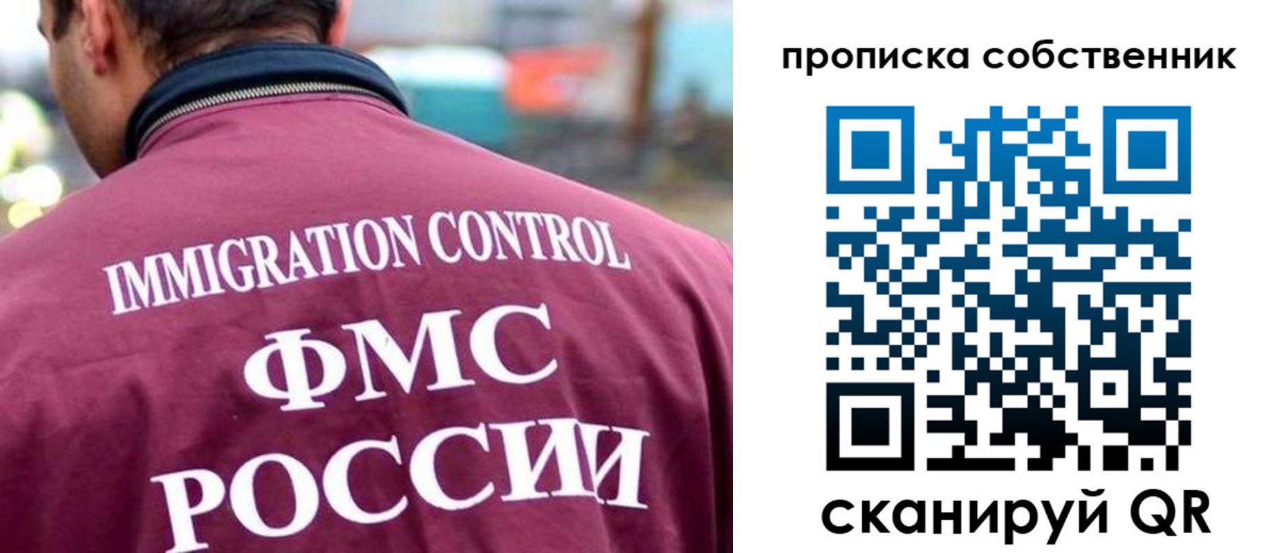 прописка для кредита в Лисках